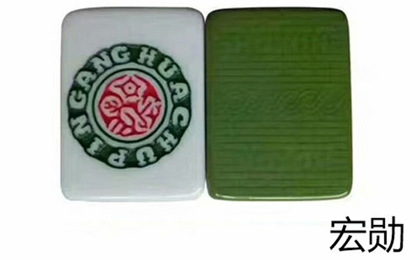 乌兰麻将 乌兰麻将