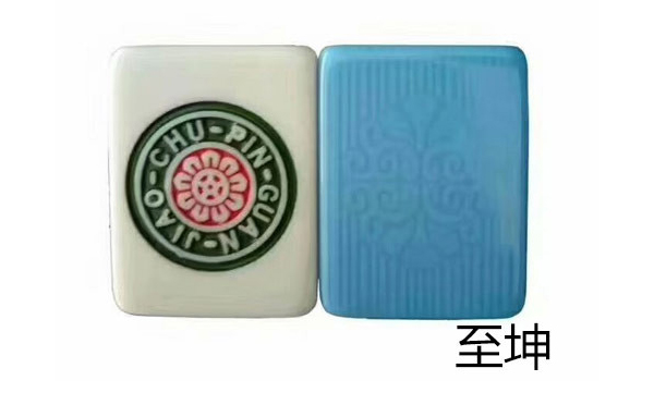 乌兰麻将 乌兰麻将